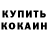 ТГК концентрат Kimberly Ewald