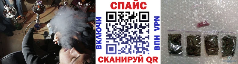 МЕГА как зайти  Чулым  БУТИРАТ оксибутират 