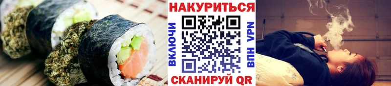 Еда ТГК марихуана  Чулым 