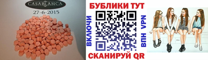 цены   кракен tor  Экстази круглые  Чулым 