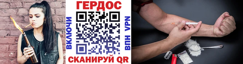 Героин хмурый  Чулым 