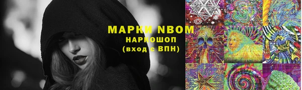 меф Алексин