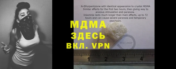 МДМА Майский