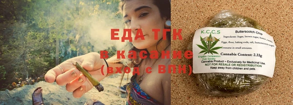каннабис Алзамай