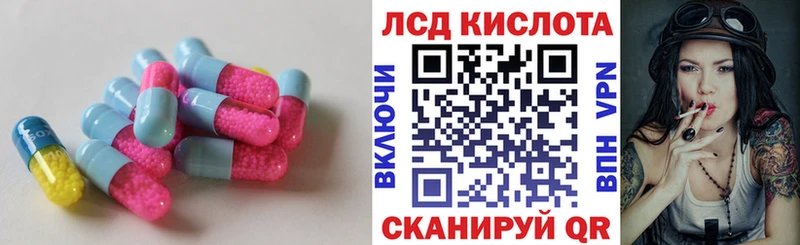 Лсд 25 экстази ecstasy  hydra ССЫЛКА  Чулым  даркнет сайт 