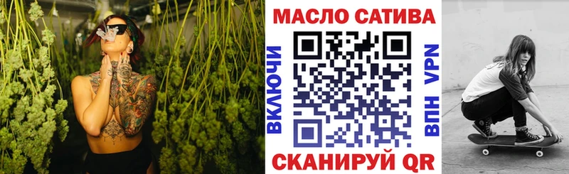 ТГК гашишное масло  что такое   Чулым 